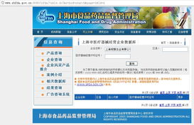 网购隐形眼镜需谨慎 平台资质与消费者权益保护