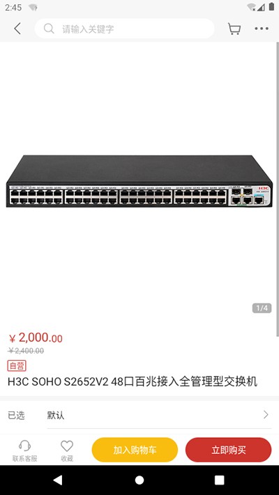 华体汇官网手机版下载2026最新版 网络技术服务新体验
